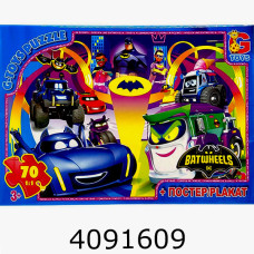 Пазли 35 ел. midi G-Toys ліцензія 