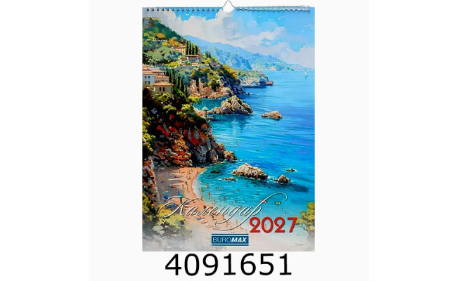 Календар 2027 настін. А3 на спір. 