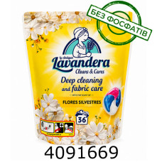 Капсули для прання  4в1 Flores Silvestres 36шт/уп  Lavandera