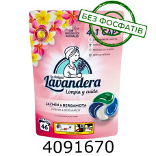 Капсули для прання  4в1 Flores рожеві 36шт/уп  Lavandera