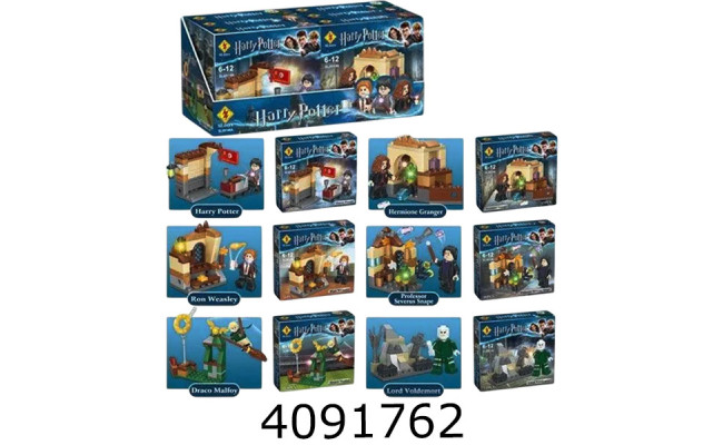 Конструктор Harry Potter 55-59дет. 6 видів в коробці (6/108/216) SL89146A