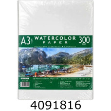 Папір для акварелі А3 10 арк. 300г/м2 Ofort Profi (5) OF3210E