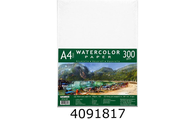 Папір для акварелі А4 10 арк. 300г/м2 Ofort Profi (5) OF4210E
