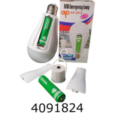 Лампочка акум. 2*1200mah, до 3 год., 20W, E27 (100) AP-2916