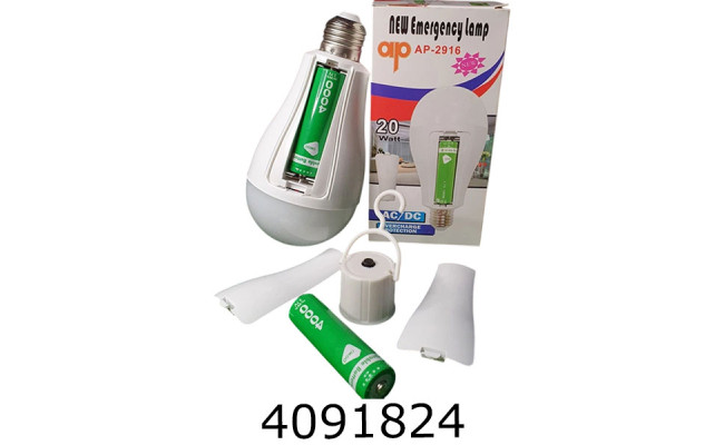 Лампочка акум. 2*1200mah, до 3 год., 20W, E27 (100) AP-2916