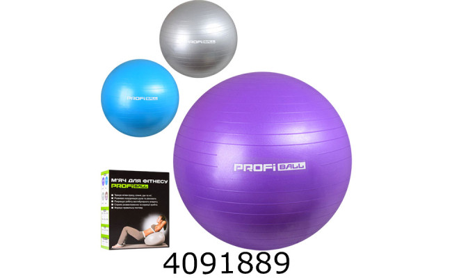 Мяч для фітнесу 55см 700г в кульку 3 кольори (30) M 0275-2