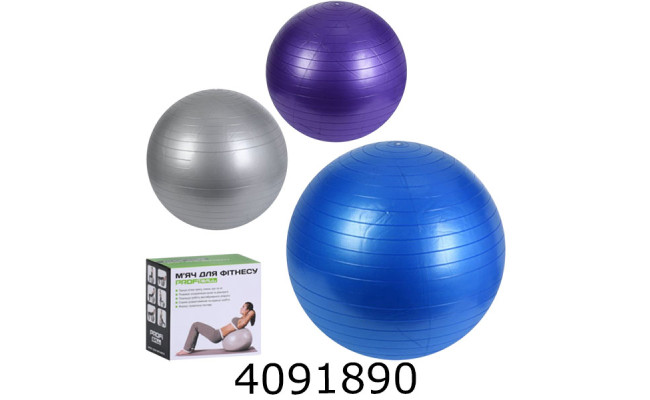 Мяч для фітнесу 65см 900г в кульку 3 кольори (24) M 0276-2