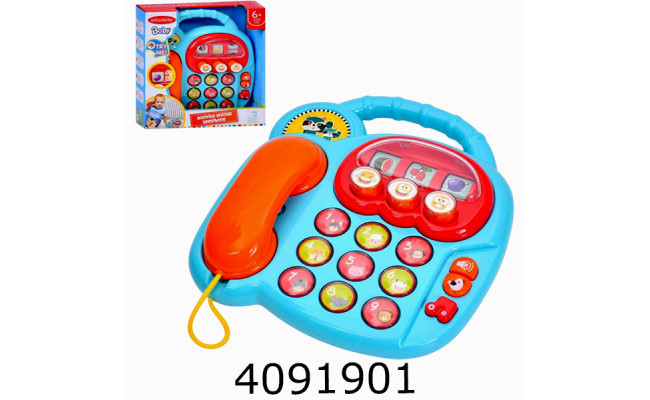 Телефон іграшковий в коробці на батар. 22*22*7см (6) LS9991-AV