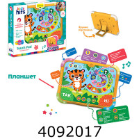 Розв. Планшет Kids Hits 