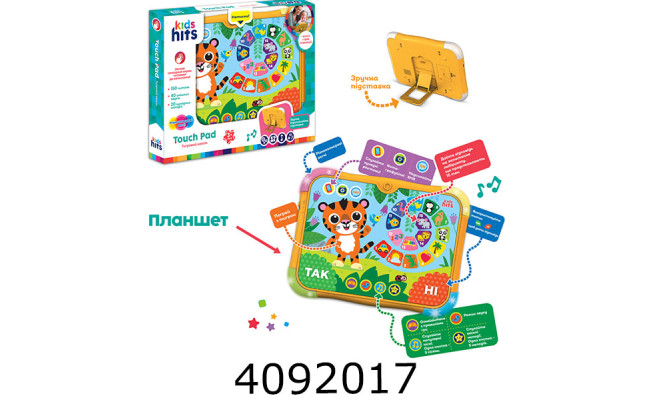 Розв. Планшет Kids Hits 