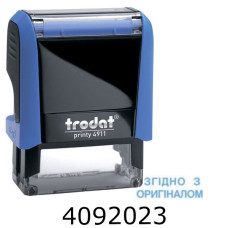 Ст. штамп 1.16 