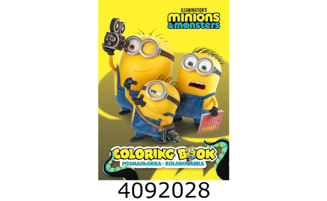 Розмальовка  А4 зі стікерами UN Minions & monsters: Бешкетники у кіно Ідейка (25) LCB54