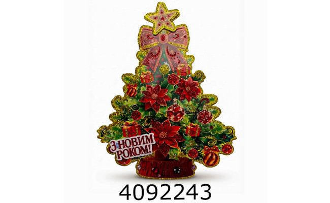 Наклейка новорічна 34*27см Ялинка (10/600) 4-92
