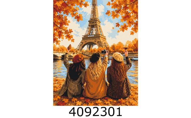Картина по номерам 40*50см 