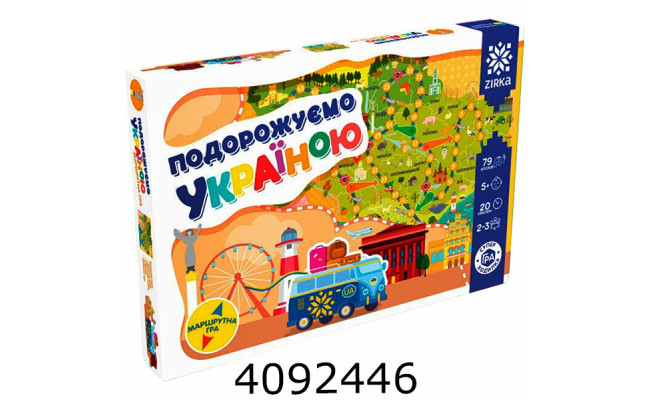 Гра Подорожуємо Україною Ранок (25) 158103