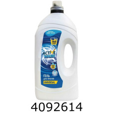 Гель для прання  універсальний 5,7 л ACTIVE WASH 95482