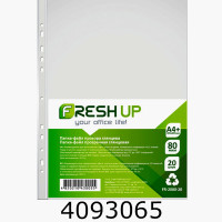 Файли А4+ 0.08мм Fresh Up глянц. ціна за 20шт (50) FR-2080-20